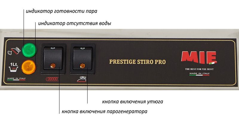 Мощный парогенератор с утюгом MIE STIRO PRO INOX