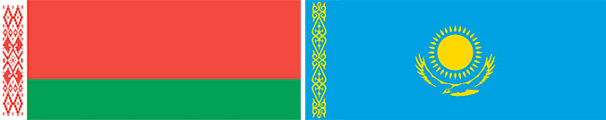 доставка в Беларусь и Казахстан